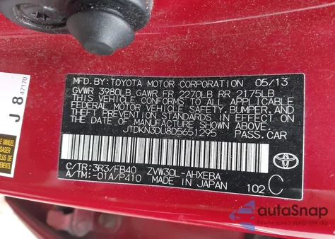 2013 Toyota Prius Two из США, поврежденный, VIN JTDKN3DU8D5651295